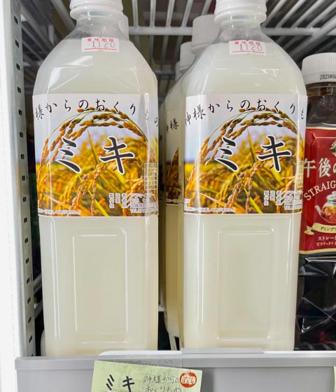 石垣島のスーパーでは「ミキ」がペットボトルで販売されていました！時代の流れです