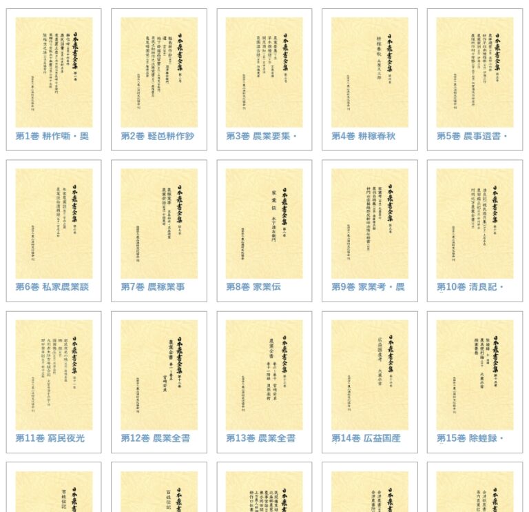 原文の翻刻だけでなく、読みやすい「書き下し文」と「現代語訳」、そして難解な語句への解説（注釈・解題）が付けられている。