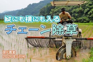 編集部取材ビデオ
