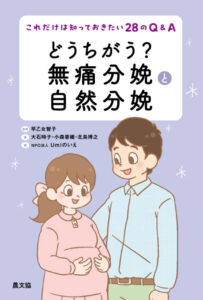 本