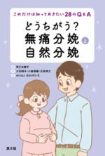本